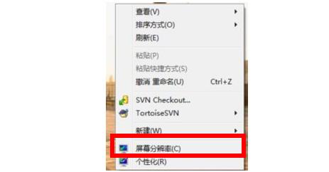 win7怎么设置屏幕刷新率为144赫兹？