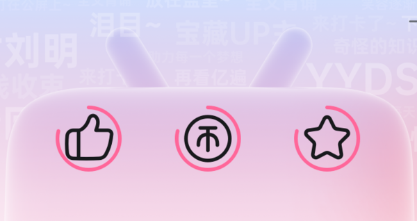 盘点哔哩哔哩电脑版你不知道的隐藏快捷按键