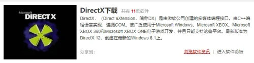 c++组件存在异常怎么解决？c++组件异常修复方法