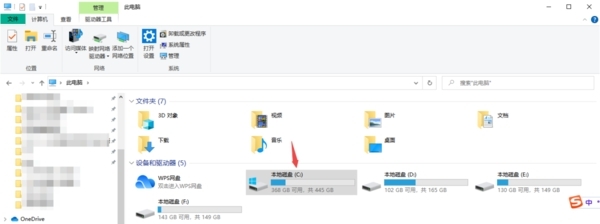 钉钉电脑版文件下载保存地址介绍