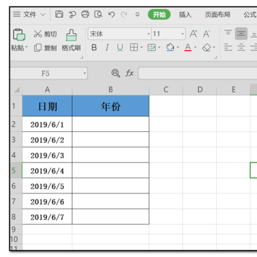 Excel如何提取年份？Excel表格提取年份的方法介绍