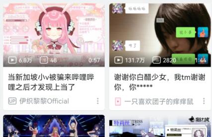 哔哩哔哩电脑版怎么缓存视频？B站电脑客户端视频缓存教程