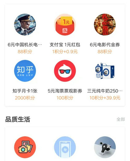 怎么免费看知乎的付费内容？知乎VIP内容免费看教程