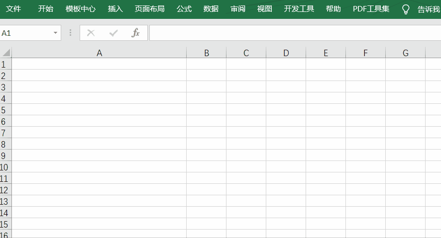 excel表格输入数字太长后面变成000怎么解决？
