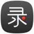 录大咖 V4.9.2.0 最新版