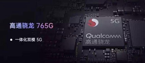 骁龙765g相当于什么处理器？骁龙765G评测跑分参数详细介绍