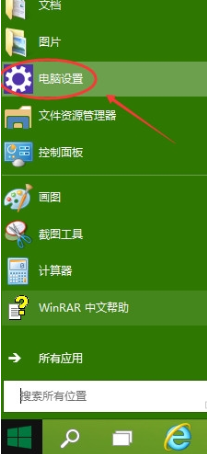 onedrive同步被挂起怎么解决？onedrive同步被挂起无法删除解决方法