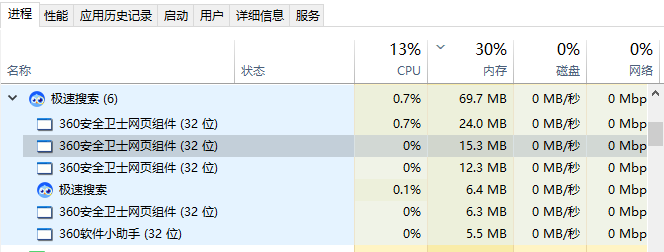 极速搜索是什么软件？极速搜索怎么彻底删除？