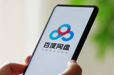怎么通过百度网盘搜索自己想要的资源？