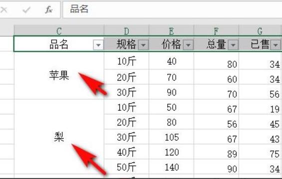 Excel不能筛选怎么回事？Excel筛选不了的原因及解决方法