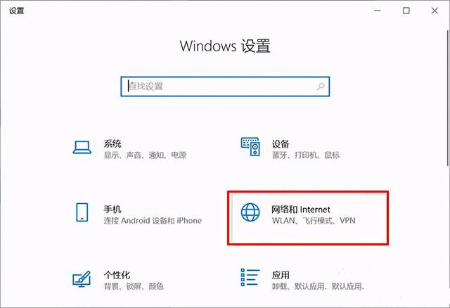 office登录一直转圈怎么解决？登录office账号一直转圈请稍等解决方法