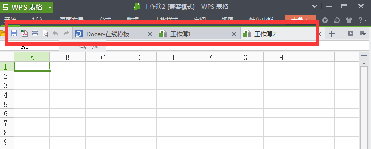 wps工具栏隐藏了怎么显示出来？wps工具栏自动隐藏恢复方法