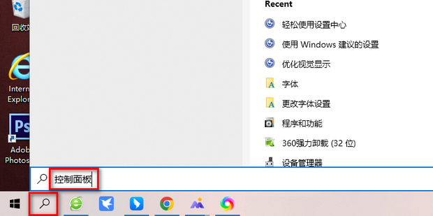 电脑2345流氓软件怎么彻底清除？强制删除2345流氓软件