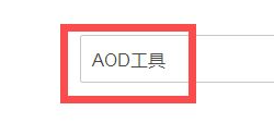 AMD的CPU都支持超频吗？AMD CPU怎么超频？