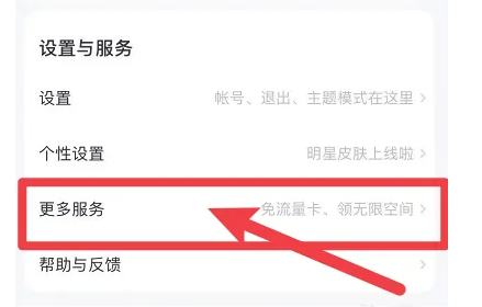 百度网盘扩容免费方法2022 百度网盘2t免费领取方法