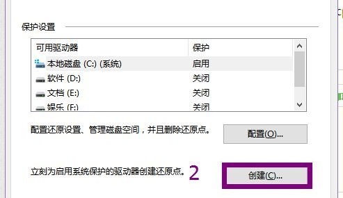 win7能不能玩逆战?win7玩逆战卡顿磁盘优化方法