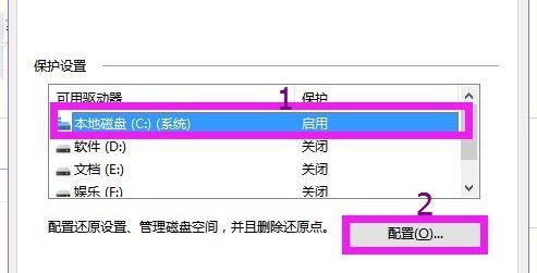 win7能不能玩逆战?win7玩逆战卡顿磁盘优化方法