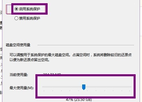 win7能不能玩逆战?win7玩逆战卡顿磁盘优化方法