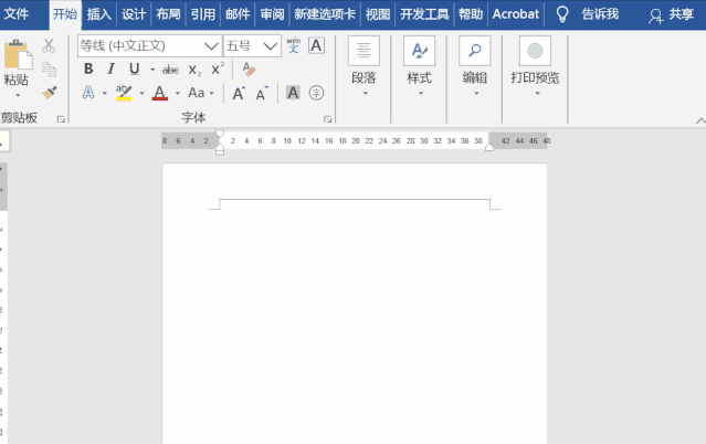 Word怎么删除页眉水平横线？Word文档删除页眉横线方法汇总