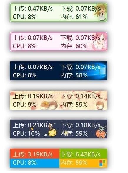 TrafficMonitor(电脑网速监控悬浮窗) V1.84.1 最新版