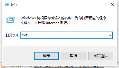 win10怎么查找流氓软件源头?win10流氓软件查找步骤分享