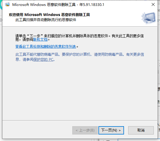 win10怎么查找流氓软件源头?win10流氓软件查找步骤分享