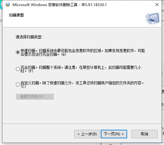 win10怎么查找流氓软件源头?win10流氓软件查找步骤分享