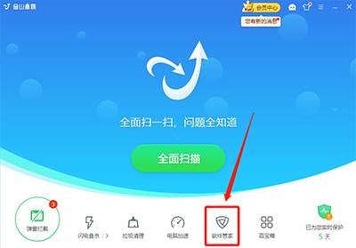 鲁大师卸载不了怎么办？鲁大师强制删除教程