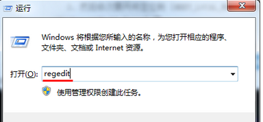 win7系统桌面没有图标只有文字怎么办？