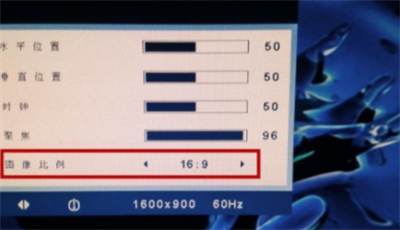 Win7屏幕两边有黑框怎么还原?Win7屏幕两边有黑框解决方法
