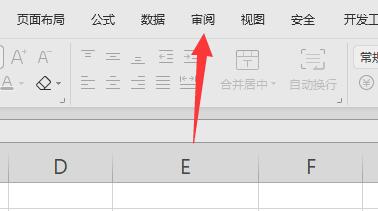 Excel开始菜单灰色怎么办？Excel开始菜单灰色原因及解决方法
