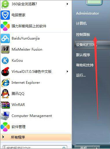 Win7系统打开网页提示此网站的安全证书有问题怎么办?