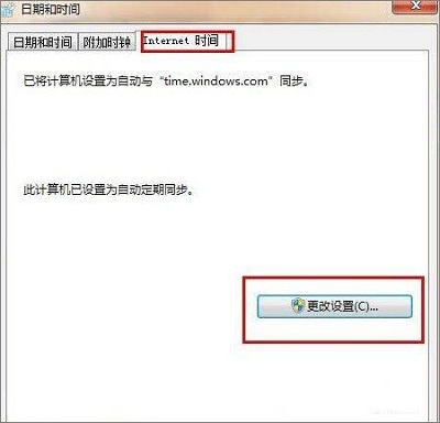 Win7系统打开网页提示此网站的安全证书有问题怎么办?