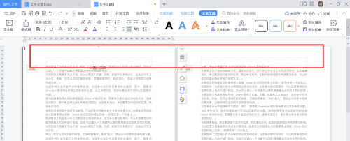 WPS页码奇数页在左偶数页在右怎么设置？