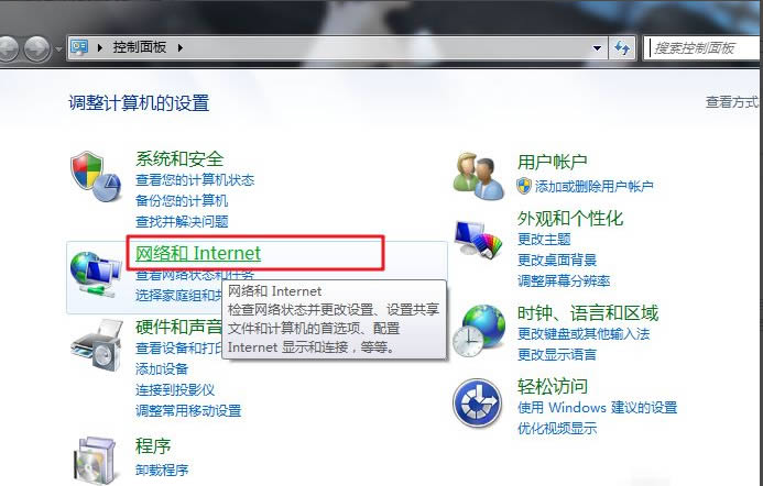 Win7怎么禁止广告弹窗?Win7永久禁止广告弹出教程