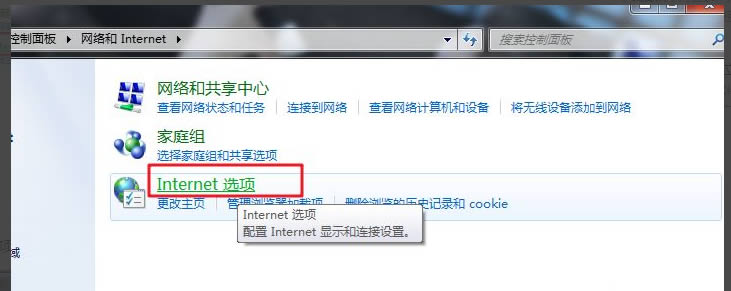 Win7怎么禁止广告弹窗?Win7永久禁止广告弹出教程