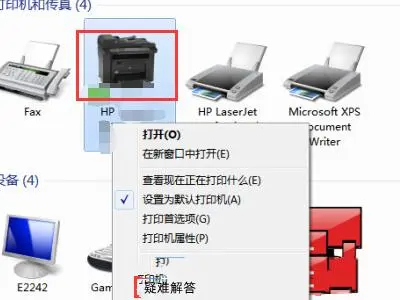 Win7打印机无法打印怎么办?Win7打印机无法打印的解决方法