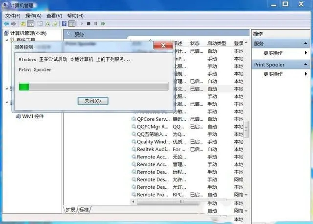Win7打印机无法打印怎么办?Win7打印机无法打印的解决方法