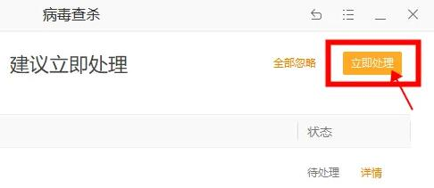 由于找不到iutils.dll无法继续执行代码怎么解决?