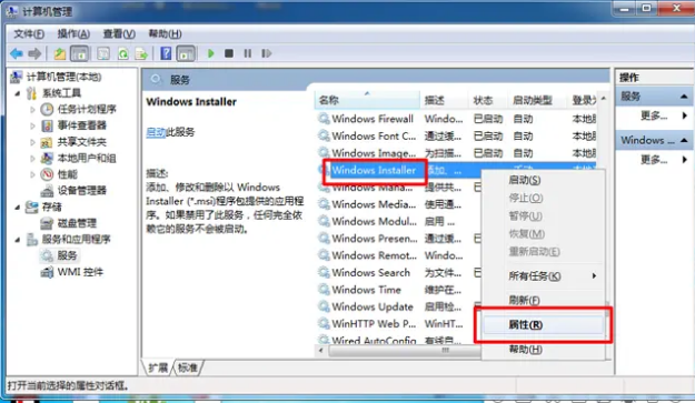 电脑自动安装乱七八糟的软件怎么解决?