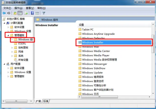 电脑自动安装乱七八糟的软件怎么解决?