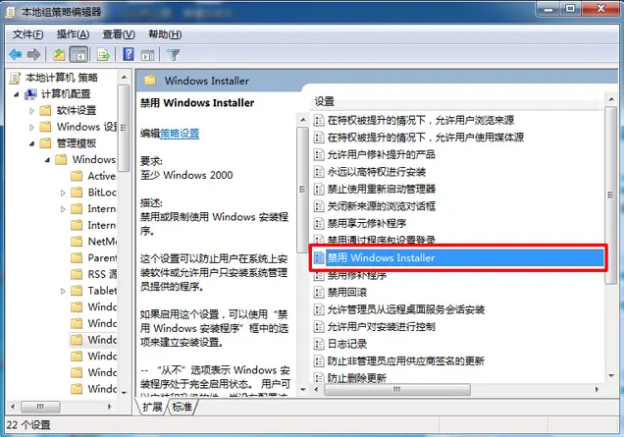 电脑自动安装乱七八糟的软件怎么解决?
