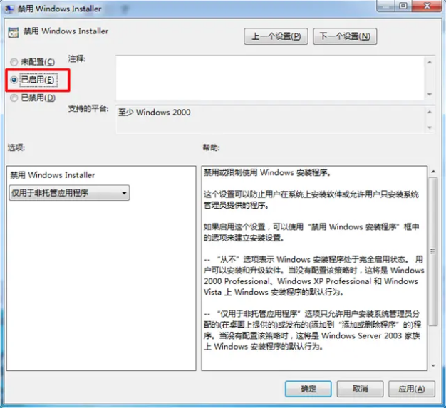 电脑自动安装乱七八糟的软件怎么解决?