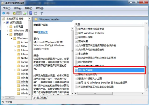 电脑自动安装乱七八糟的软件怎么解决?