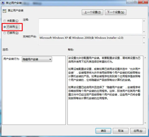 电脑自动安装乱七八糟的软件怎么解决?