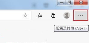 Edge浏览器B站观看视频老是出现未响应解决方法分享