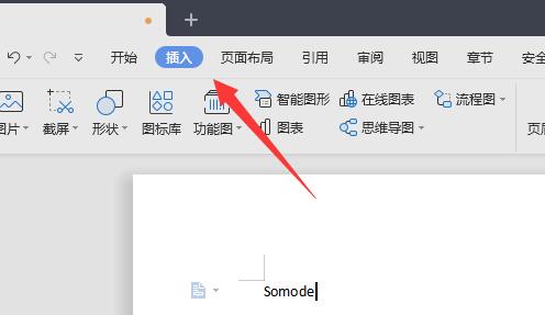 word怎么打出分数？word输入上下分数教程