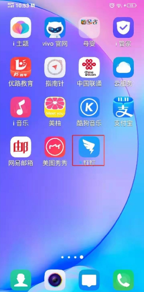 钉钉在线课堂找不到入口怎么办？钉钉在线课堂入口位置