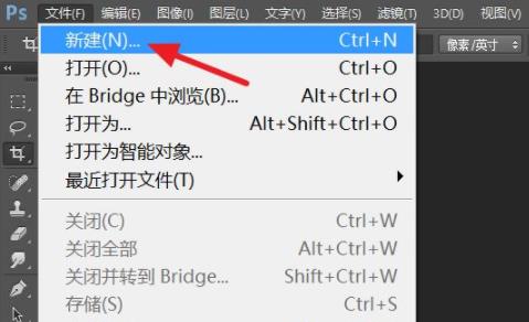 怎么用ps调整照片分辨率dpi？ps调整分辨率dpi具体教程