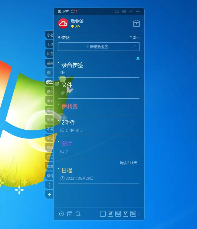 Win7系统日历怎么显示农历？Win7设置日历农历显示教程